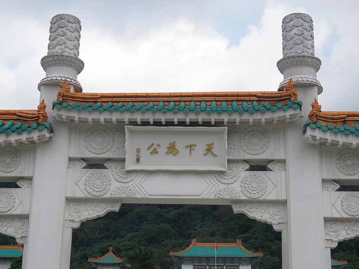 Museu do Palácio Nacional de Taipei, Taiwan